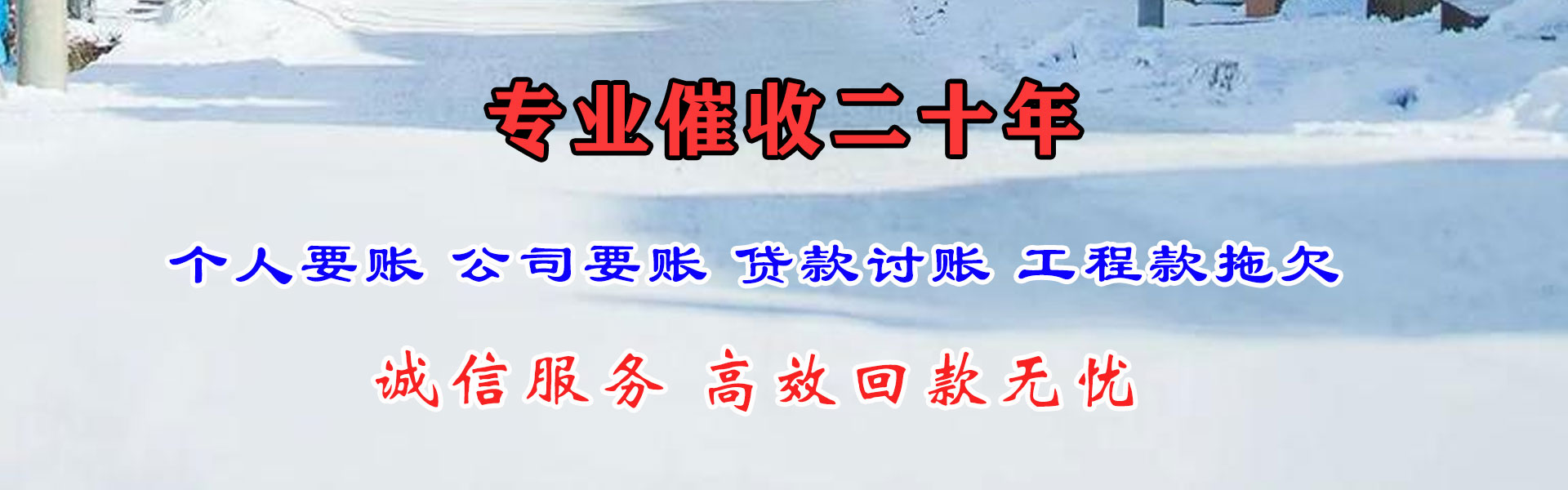 南澳追债公司